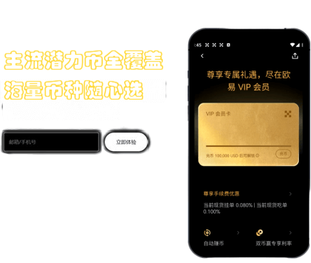 认证商家界面